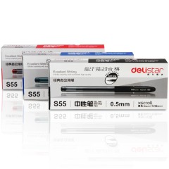 得力 中性笔S55水笔 签字笔0.5mm黑色学生文具办公生活用品