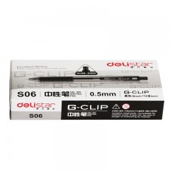 得力 S06按动中性笔0.5MM水笔签字笔不断墨