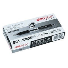 得力 S01按动中性笔黑色0.5mm学习办公用品按动水笔签字笔盒装