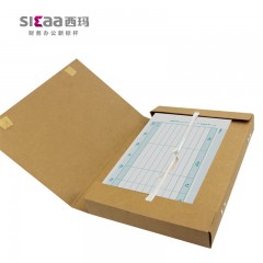 西玛 全A4凭证装订盒档案盒  财务装订用品 用友A4凭证纸配套220*310*40密码 全A4凭证装订盒 Z010227