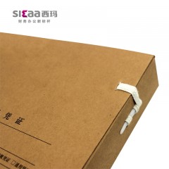 西玛 全A4凭证装订盒档案盒  财务装订用品 用友A4凭证纸配套220*310*40密码 全A4凭证装订盒 Z010227