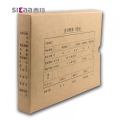 西玛 横版全A4档案盒会计凭证装订盒资料盒用友金蝶通用 SZ600335 财务会计办公用品 A4大小凭证装订盒