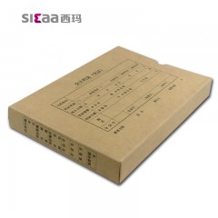 西玛 横版全A4档案盒会计凭证装订盒资料盒用友金蝶通用 SZ600335 财务会计办公用品 A4大小凭证装订盒