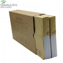 西玛 全A4凭证装订盒 财务会计凭证盒用友A4凭证盒档案盒资料盒 305*220*50mm 空白凭证纸 报销单据粘贴单6502