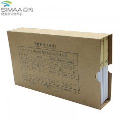 西玛 全A4凭证装订盒 财务会计凭证盒用友A4凭证盒档案盒资料盒 305*220*50mm 空白凭证纸 报销单据粘贴单6502
