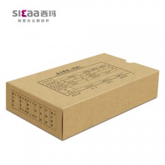 西玛 KPJ101配套西玛记账凭证盒230*140*50mm档案装订盒用友软件财务会计用品专用凭证档案盒SZ600332