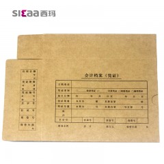 西玛 凭证盒A5 A4一半记账凭证盒215*155*50会计档案盒SZ600370 财务会计用品记账凭证盒 金蝶立信通用