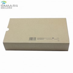 西玛 优选单封口255*145*50通用规格财务会计用品记账凭证装订盒