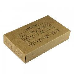 西玛 小号凭证装订盒档案盒 230*135*50mm 通用双封口凭证档案盒 记账凭证封面纸装订盒子 HZ362S