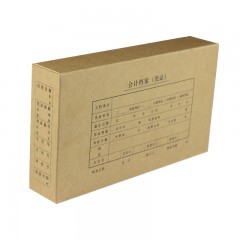 西玛 小号凭证装订盒档案盒 230*135*50mm 通用双封口凭证档案盒 记账凭证封面纸装订盒子 HZ362S