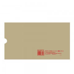 西玛 255*145*40 财务凭证档案盒20开电算化凭证档案盒2994-20