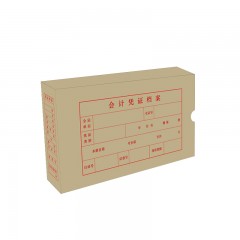 西玛 255*145*40 财务凭证档案盒20开电算化凭证档案盒2994-20