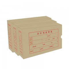 西玛 255*145*40 财务凭证档案盒20开电算化凭证档案盒2994-20