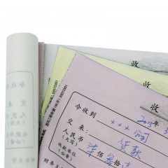 西玛 收据三联财务用品票单据 单栏多栏 二联三联 23联收款收据  二联票据 无碳复写二联收据 SS073301