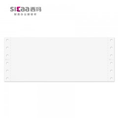 西玛 900份工资条 空白保密薪资单针打工资单三联工资单针式打印纸密封工资单工资表工资L030107