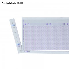 西玛 900份工资条 针式工资单 针打保密薪资单三联工资单打印纸电脑打印纸薪资密封工资单L030104