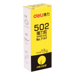 得力 7147胶水 502强力胶 15g能胶 补鞋胶水 强力胶 502胶水