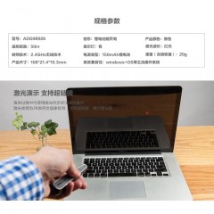 晨光 翻页笔多功能飞鼠演讲专用ADG98925无激光LED屏专用ADG98960ADG98959ADG98958ADG98927ADG98926激光笔