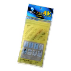 Choseal/秋叶原 3.5mm转双莲花线 音频线 电脑功放连接线 Q-304