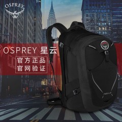 OSPREY Nebula 星云城市笔记本电脑时尚休闲双肩包男办公功能背包