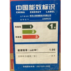 LG 21.5 IPS VGA  DVI 无边框显示器 22MP67D-P