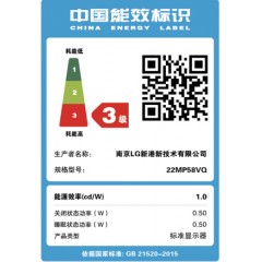 LG 21.5寸超薄 窄边 VGA DVI HDMI 接口 22MP58VQ-P/W