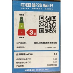 LG 21.5IPS屏75HZ带VGA HDMI接口可挂墙 22MK430H-B