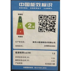 LG 23.8IPS 75HZ 16：9可挂墙电脑显示器 24MK430H-B