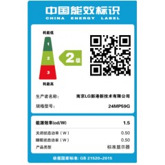 LG 23.8寸游戏电竞 VGA HDMI DP 接口  1MS 24MP59G-P