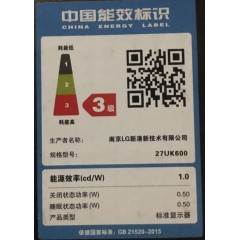 LG  27寸IPS 4K HDR10可挂墙设计制图 27UK600-W