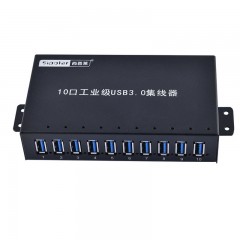西普莱 10口usb3.0集线器高速扩展hub 手机充电刷机分线器外接电源