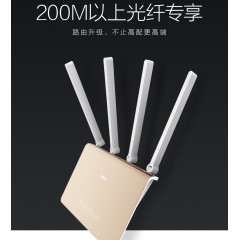 360安全 路由器P3G千兆宽带1200M高速双频尊享版