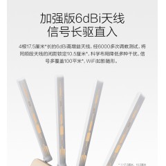 360安全 路由器P3G千兆宽带1200M高速双频尊享版