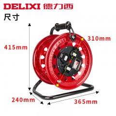 德力西 绕线盘移动工程插座电源延长线盘电缆盘空盘拖线盘收线器220V