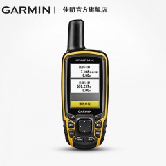 Garmin/佳明 GPSmap 631sc 行业手持机户外GPS导航测绘定位仪
