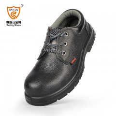 赛固 防砸防刺穿绝缘真皮安全鞋耐磨透气劳保鞋男轻便老保工作鞋夏