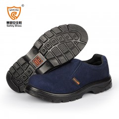 赛固 休闲劳保鞋男轻便防臭透气钢包头防砸防刺穿安全鞋电焊工作鞋