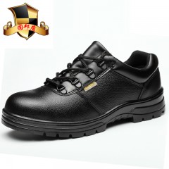 固邦盾 透气劳保鞋钢包头防砸防刺穿男牛皮耐磨防滑安全防护工作鞋