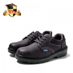 固邦盾 厂家直销劳保鞋男防砸防刺穿实心pu底安全工作防护鞋