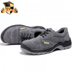 固邦盾 夏季透气防臭工作防护男鞋实心耐磨钢包头 防砸防刺穿安全劳保鞋