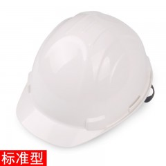 霍尼韦尔 h99安全帽 工地多功能施工建筑夏季安全帽 防砸防晒头盔