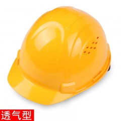 霍尼韦尔 h99安全帽 工地多功能施工建筑夏季安全帽 防砸防晒头盔