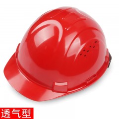 霍尼韦尔 h99安全帽 工地多功能施工建筑夏季安全帽 防砸防晒头盔