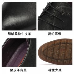 红蜻蜓 男鞋秋季男士真皮透气皮鞋子 男商务休闲鞋男