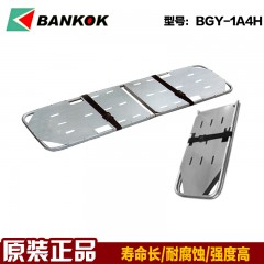 邦高 两折全铝合金担架担架医用折叠担架 救护 BGY-1A4H