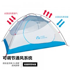 牧高笛 户外专业登山徒步露营防风防雨三季铝杆涂硅超轻野营帐篷 SY