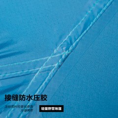 牧高笛 户外专业登山徒步露营防风防雨三季铝杆涂硅超轻野营帐篷 SY
