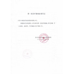 日新 急救铝合金铲式担架 可伸缩折叠是医院用担架可透X光 YDC-4B