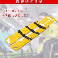 日新 铲式担架铝合金折叠担架抢救急救可折叠伸缩医院用担架 YDC-4C