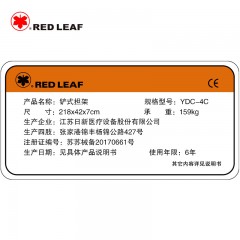 日新 铲式担架铝合金折叠担架抢救急救可折叠伸缩医院用担架 YDC-4C